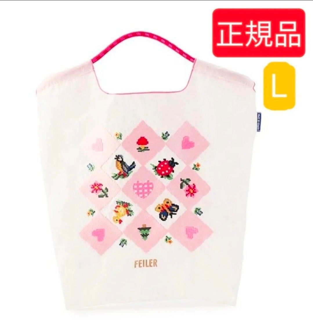 フェイラー ボールアンドチェーン ハイジ Mサイズ ブラック新品｜Yahoo