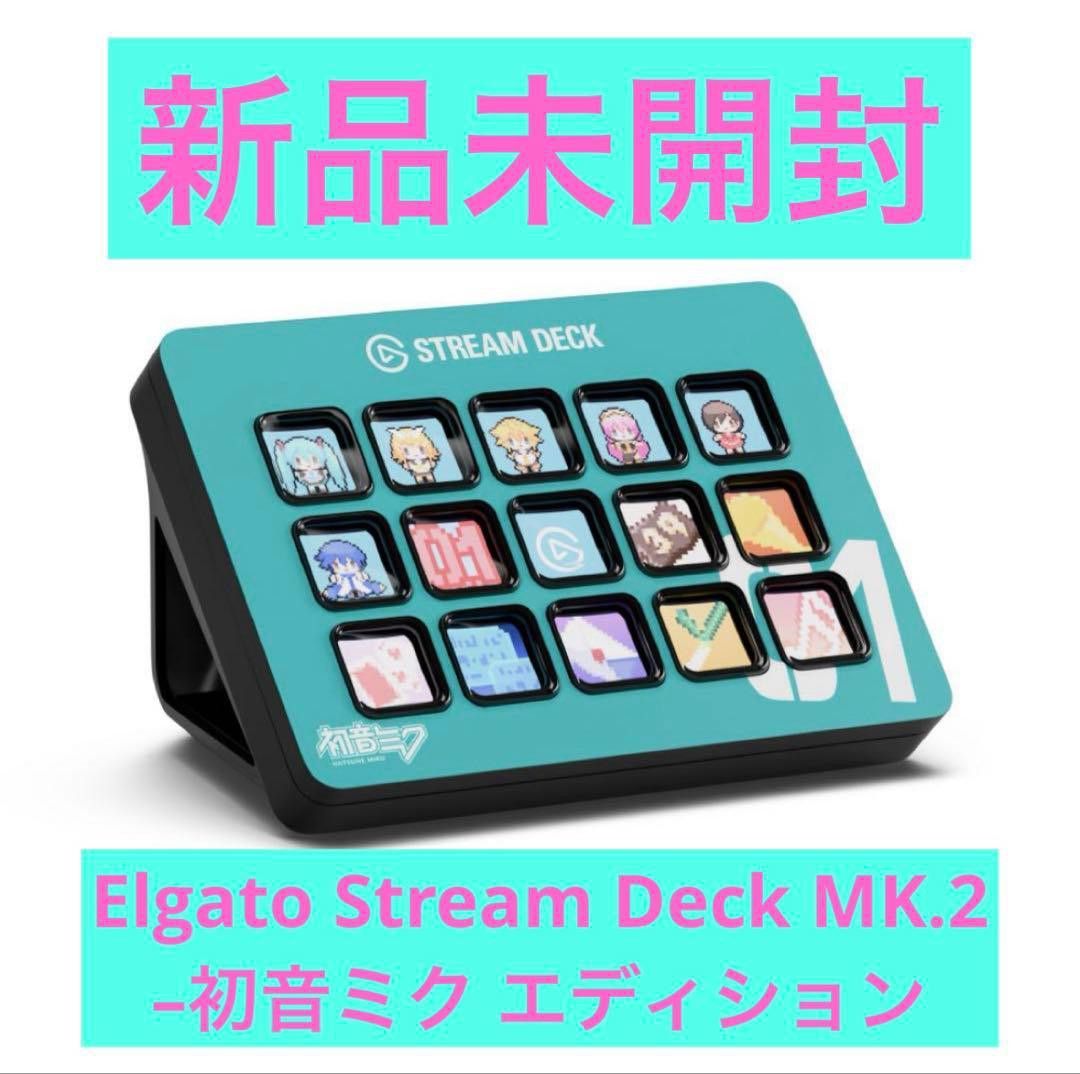 Stream Deck MK 2 Nachoneko モデル なちょ猫｜Yahoo!フリマ（旧PayPay