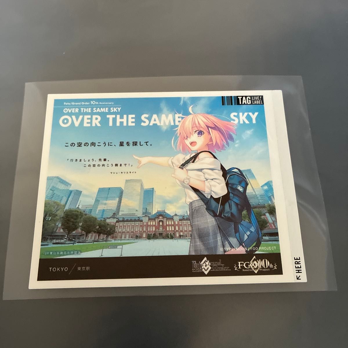 Fate/GrandOrder FGOオリジナルラベル缶 マシュ コンプリート｜Yahoo