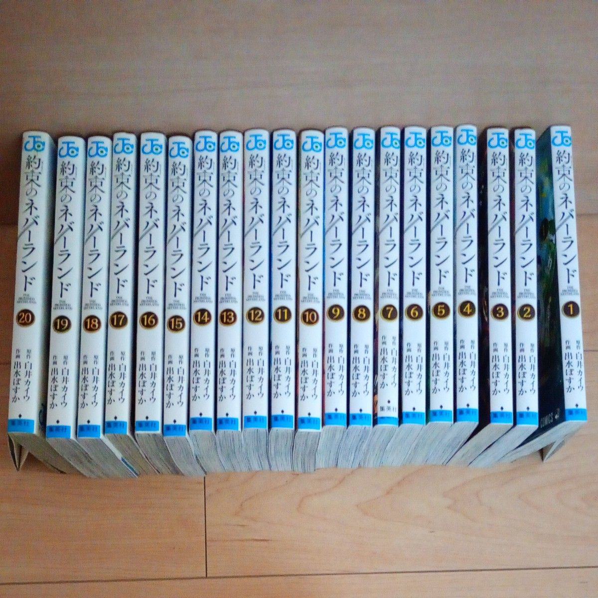 約束のネバーランド 全巻セット 1〜20巻｜Yahoo!フリマ（旧PayPayフリマ）