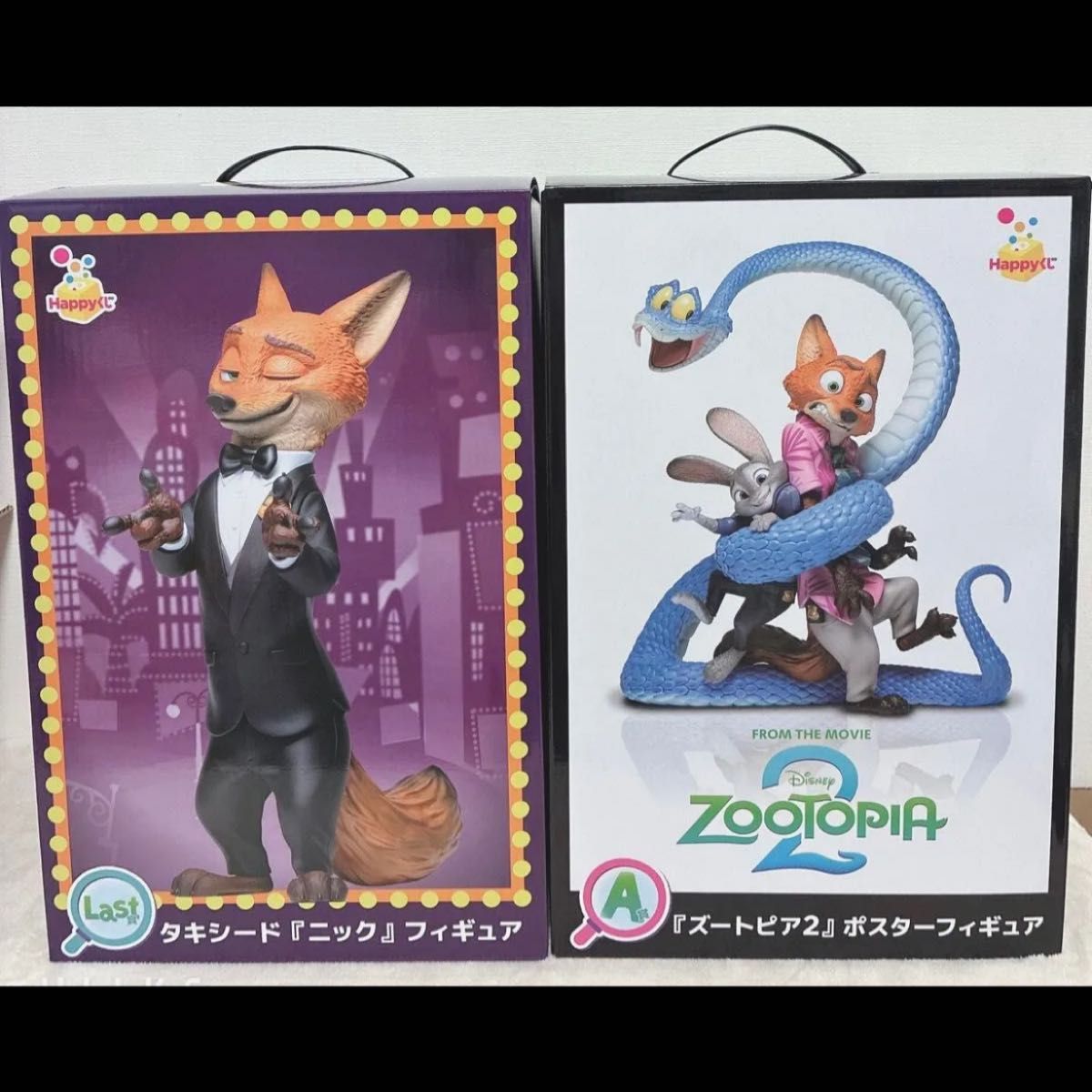 ズートピア2 Happyくじ ハッピーくじ A賞 ラスト賞｜Yahoo!フリマ（旧