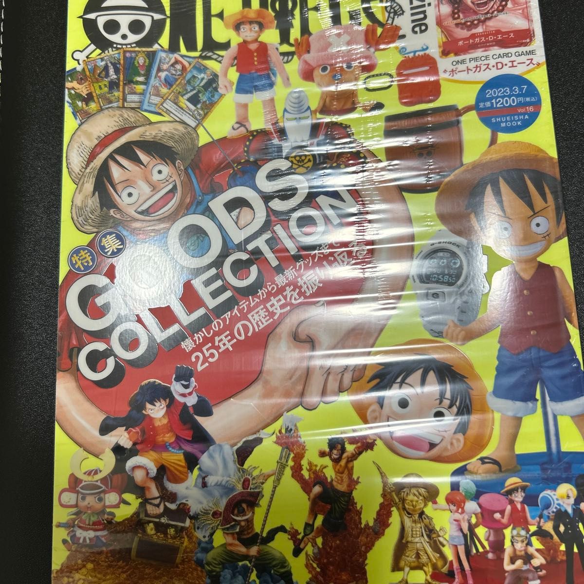 新品 シュリンク付き ワンピースマガジン Vol 16 2冊セット ONE PIECE