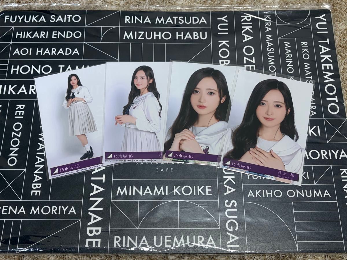 井上和 乃木坂46 My respect 封入特典 生写真 2枚セット 5thアルバム