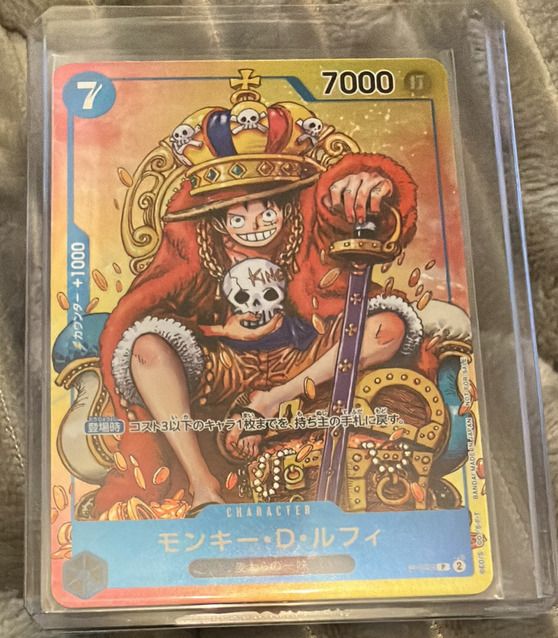 ワンピースカード 少年ジャンプ プロモ ルフィ 付録 2023年36・37号 P