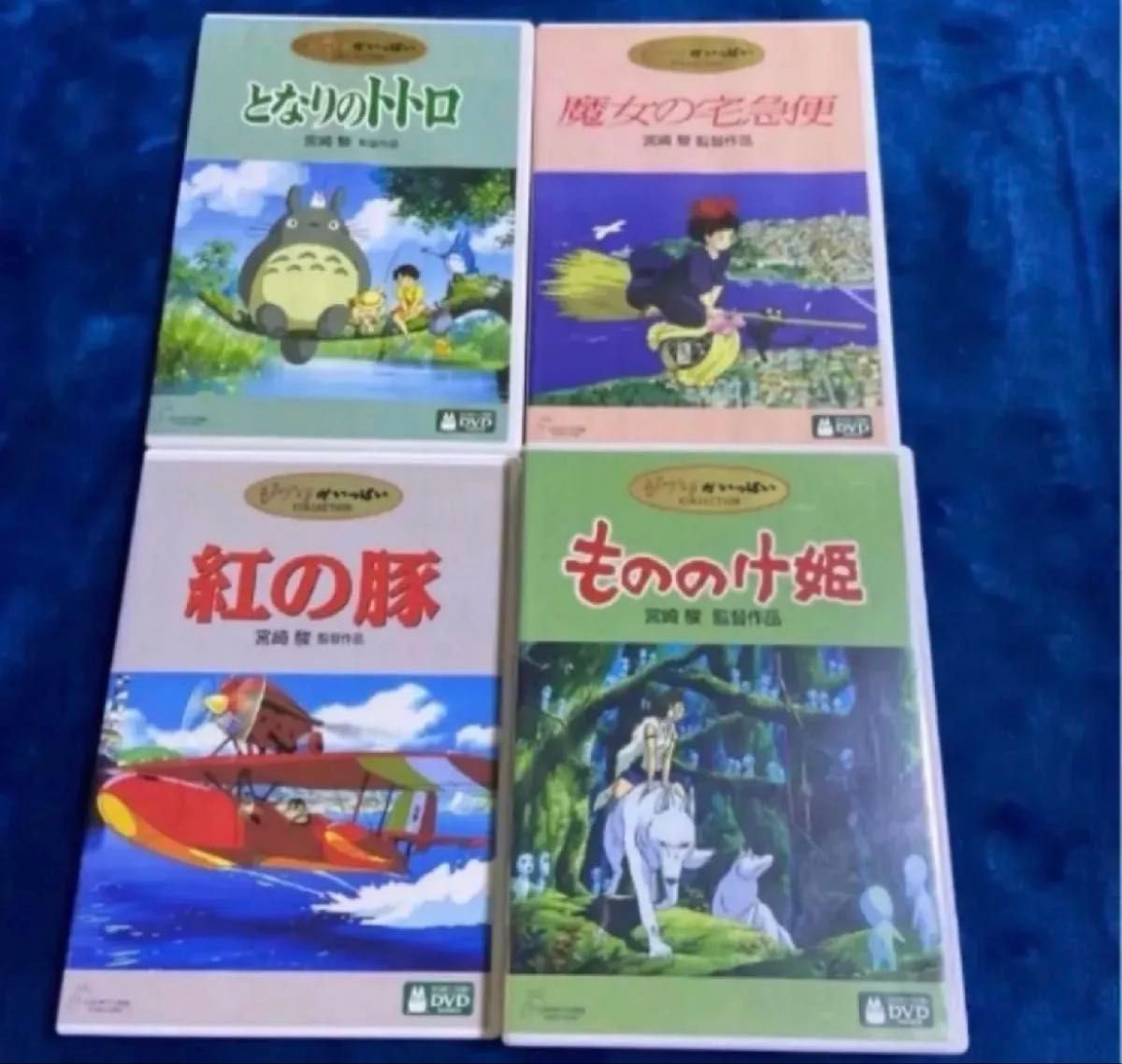 ジブリ作品 7巻セット 管理番号0177 DVD レンタル落ち アニメ もののけ