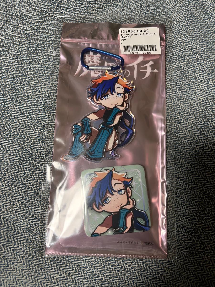 魔男のイチ ゴクラク 缶バッジ｜Yahoo!フリマ（旧PayPayフリマ）