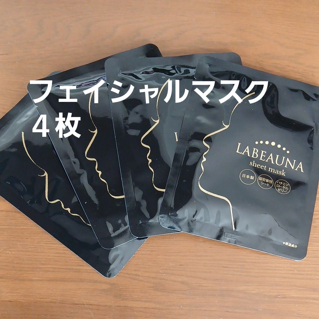 LABEAUNA（ラボーナ）密着シートマスク 10枚セット｜Yahoo!フリマ（旧