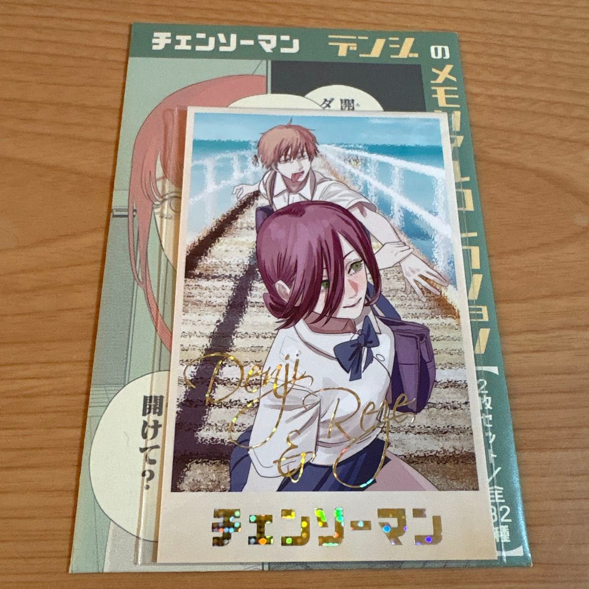 チェンソーマン メモリアルコレクション 2枚セット デンジ・レゼ