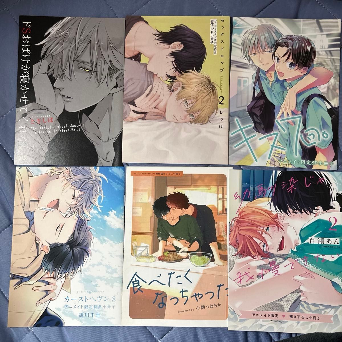 SALE akabeko 小冊子 リーフレット 特典 BL 蜜果｜Yahoo!フリマ（旧