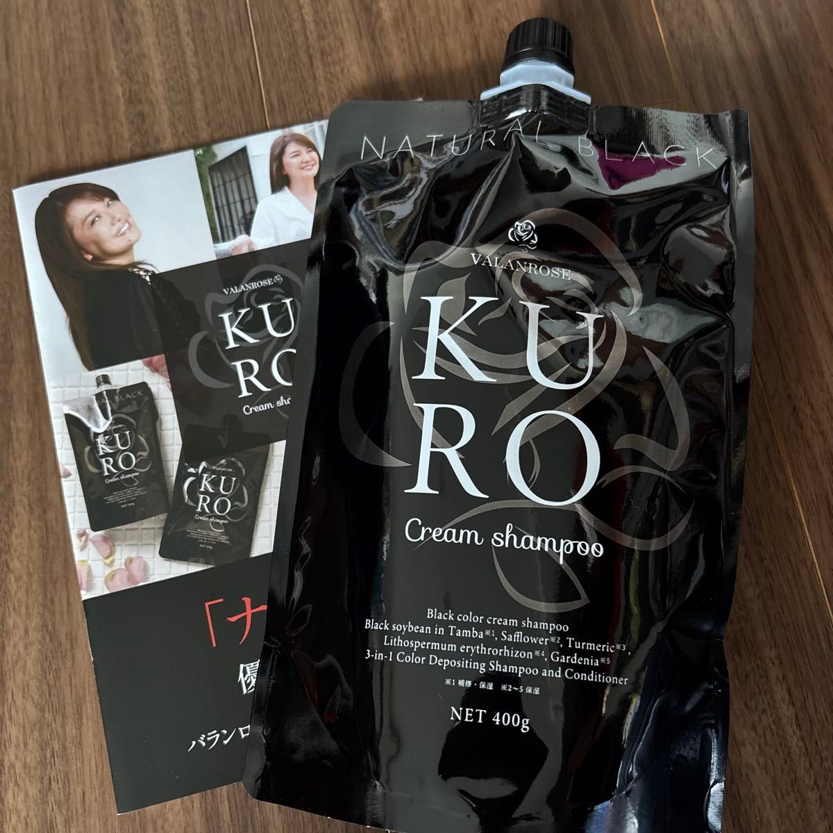 新品 未使用 バランローズ KURO クリームシャンプー ナチュラル