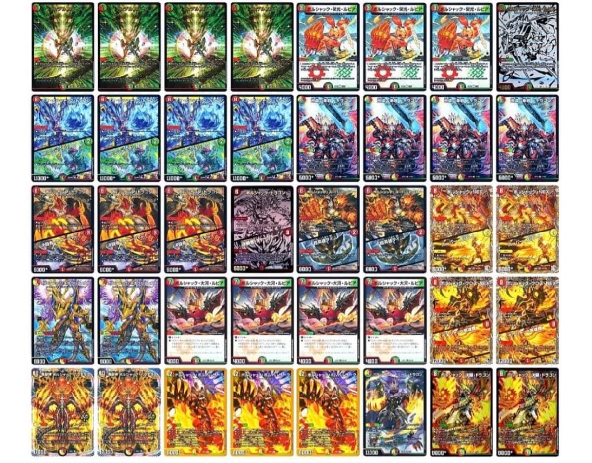 デュエルマスターズ ヘブンズゲート いきなり強いデッキ シークレット