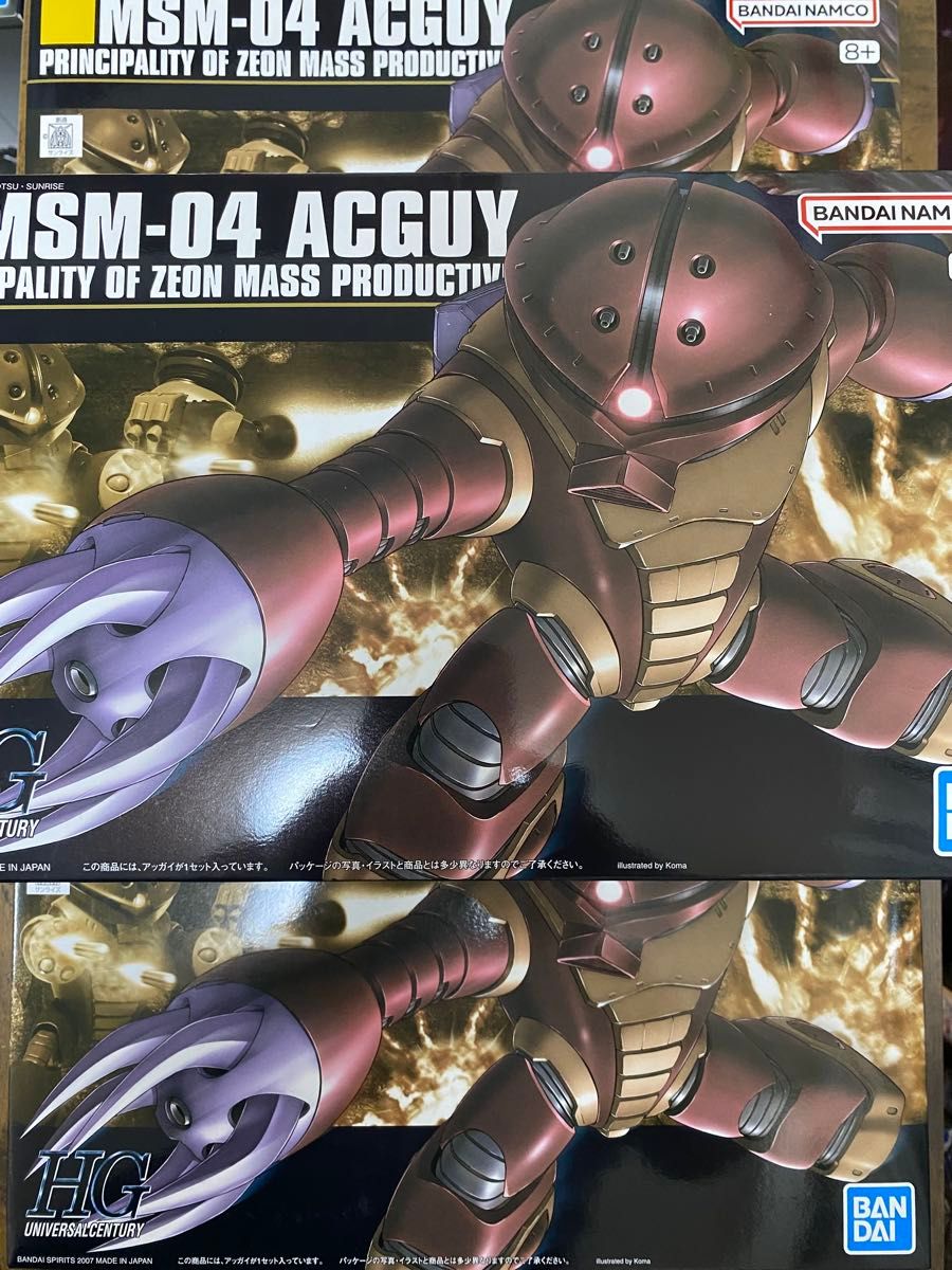 ガンプラ MG 1/100 MSM-04 アッガイ MSM-05 ゴッグ 未開封｜Yahoo