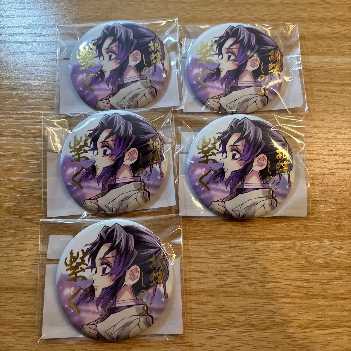 鬼滅の刃 C106 「繋ぐ」描き下ろしイラスト リアルWEBSHOPくじ しのぶ