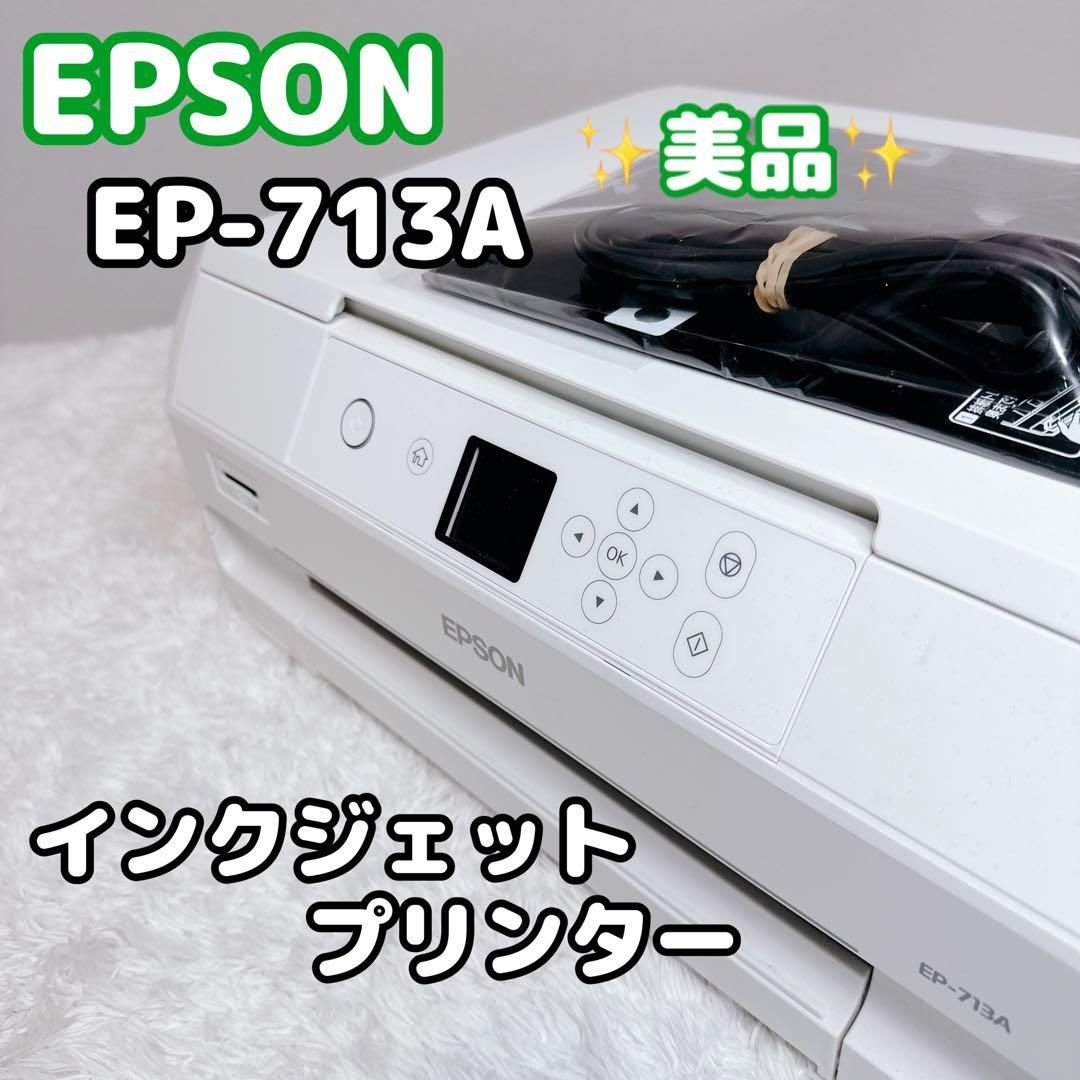 EPSON EP-707A ＋ Canon MG6330 2台セット ジャンク｜Yahoo!フリマ（旧