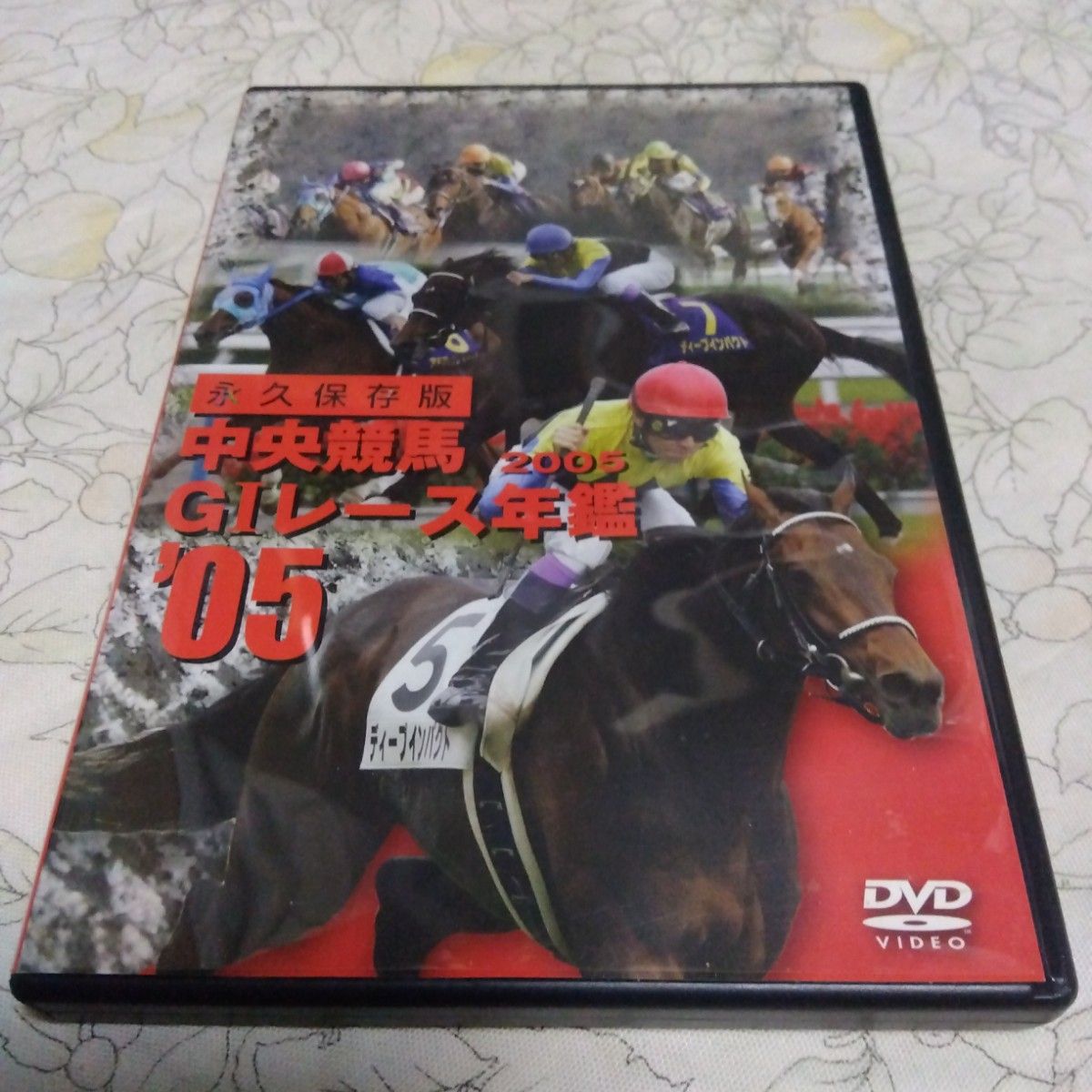 優駿特別編集・永久保存版】ゴールドシップ 写真集＆DVD 黄金の帆を