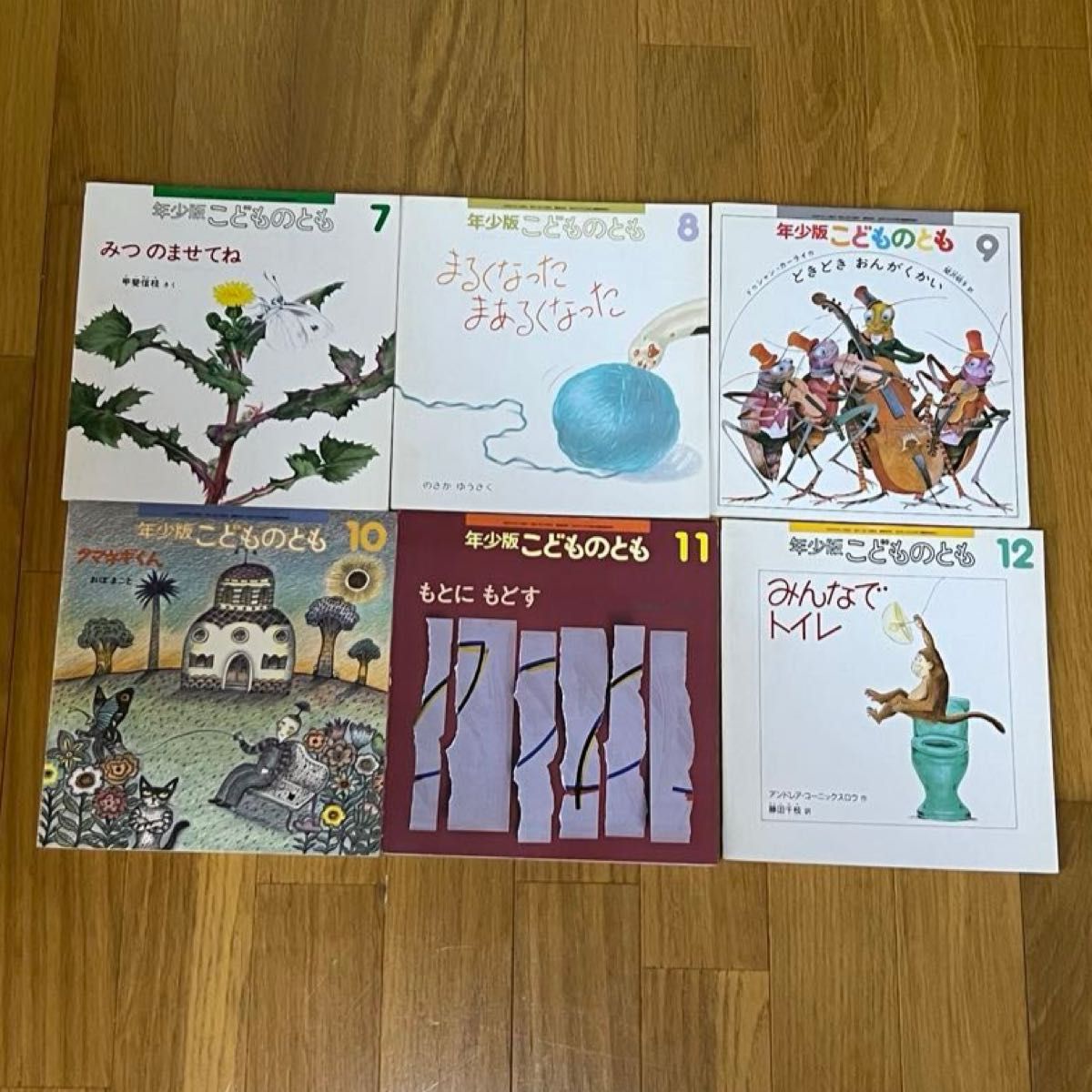 バラ売り不可 こどものともハードカバー97冊セット特製版まとめ売り