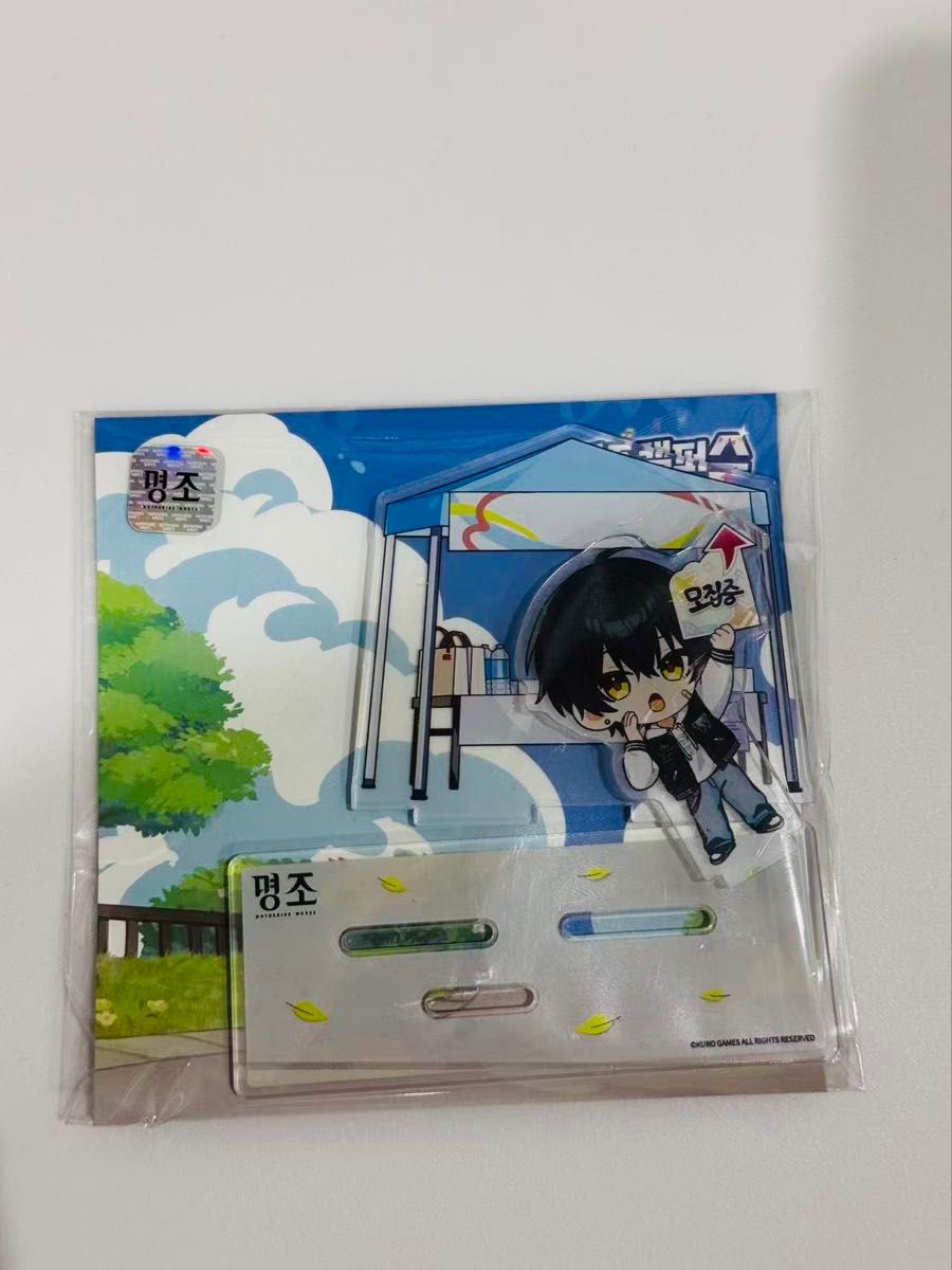 韓国限定 鳴潮 キャンパス 漂泊者 アクリルキーリング｜Yahoo!フリマ