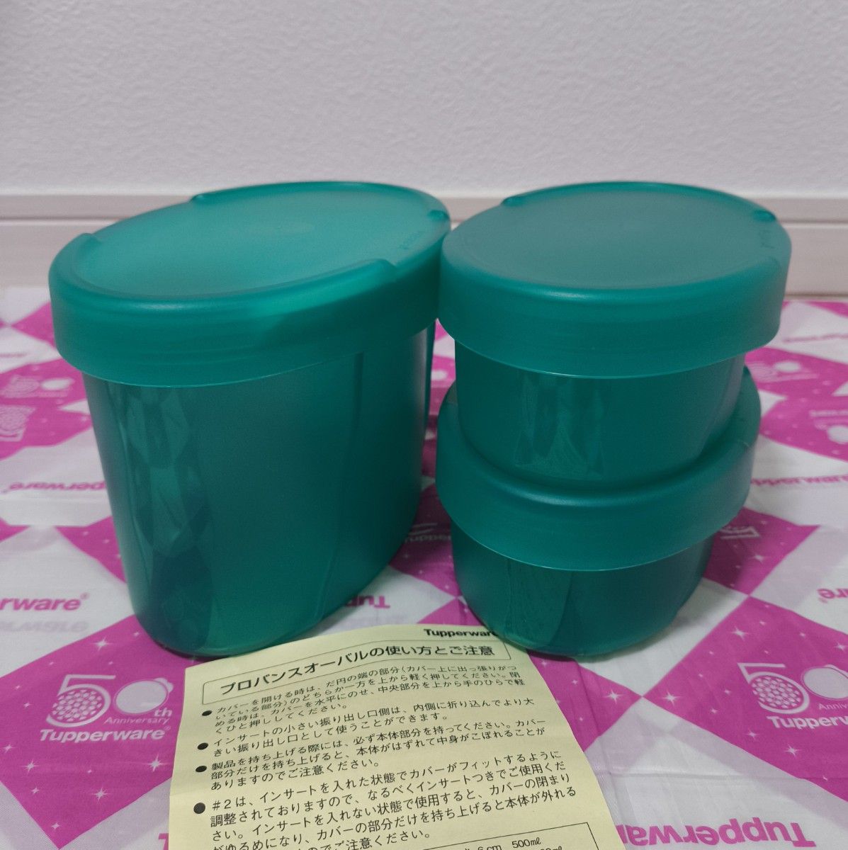 タッパーウェア スーパーオーバル 1800ml 2個｜Yahoo!フリマ（旧PayPay