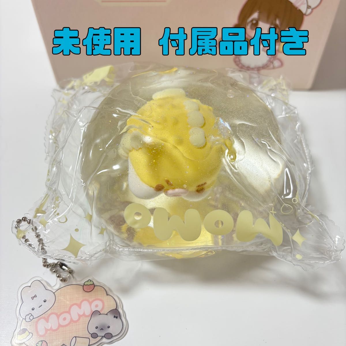 即日発送【未開封】海洋シリーズ 第1弾 MOMO クリスタル スクイーズ