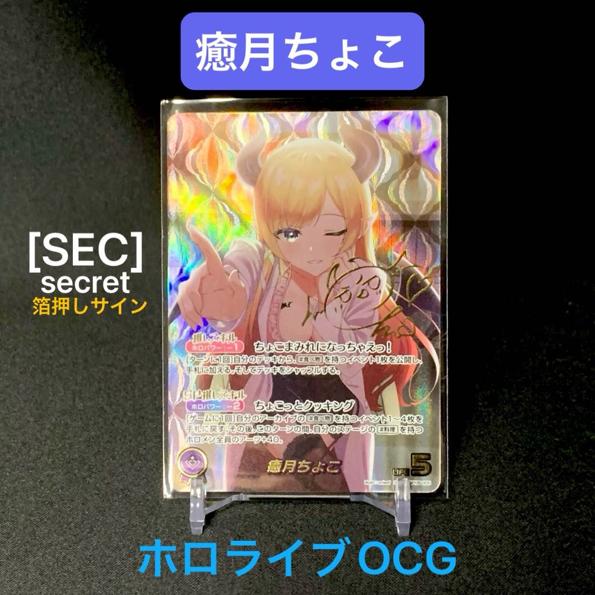 ひだまりスケッチ プレシャスメモリーズ 箔押しサイン 宮子｜Yahoo