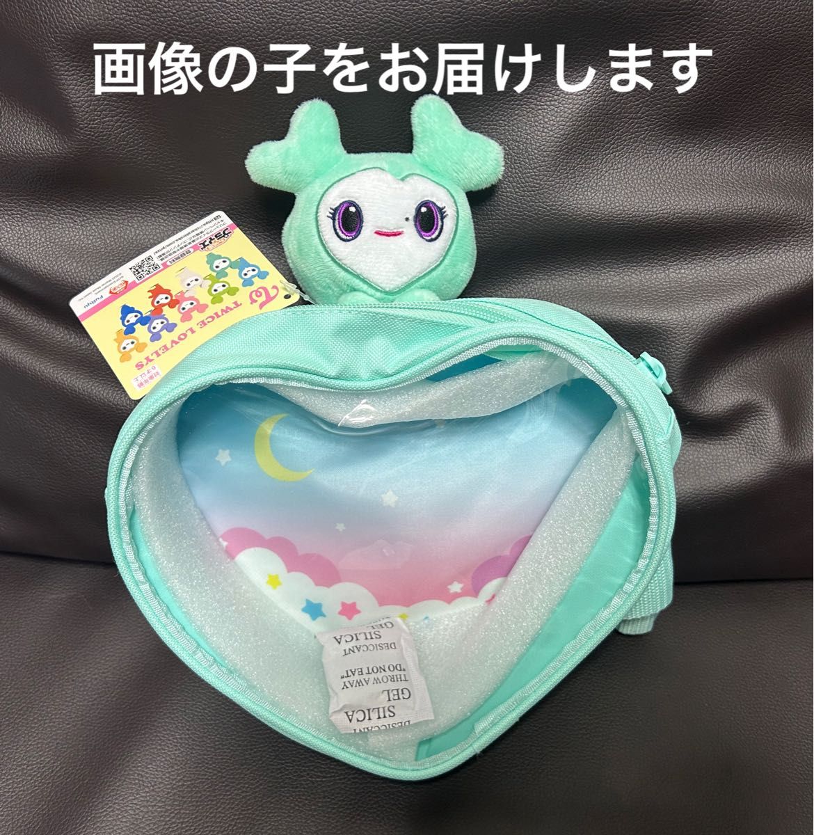 TWICE LOVELYS gigo シリコンミニウォレット ミナ MIVELY ミブリー