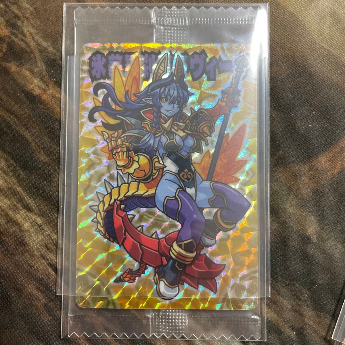 神羅万象チョコ 魔皇后イルミナ｜Yahoo!フリマ（旧PayPayフリマ）