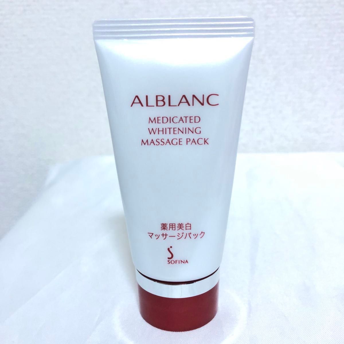 ソフィーナ アルブラン 薬用美白 マッサージパック｜Yahoo!フリマ（旧