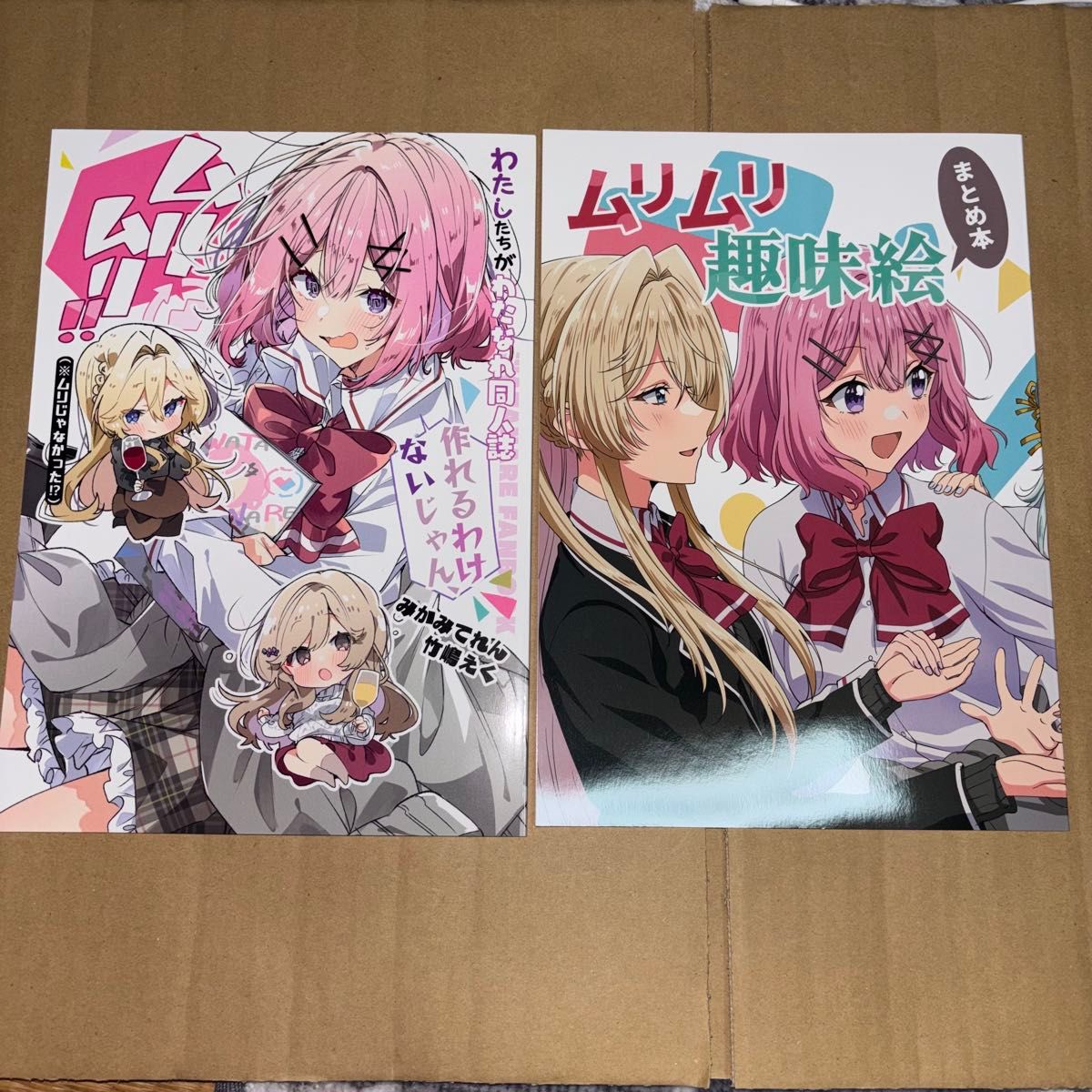 Keyセット 2025 新品未開封 ×2 C107｜Yahoo!フリマ（旧PayPayフリマ）