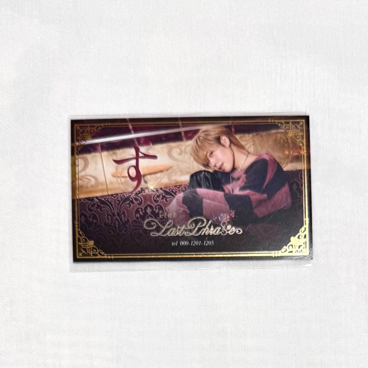 しまさか 実写名刺風カード となりの坂田 あほの坂田 浦島坂田船