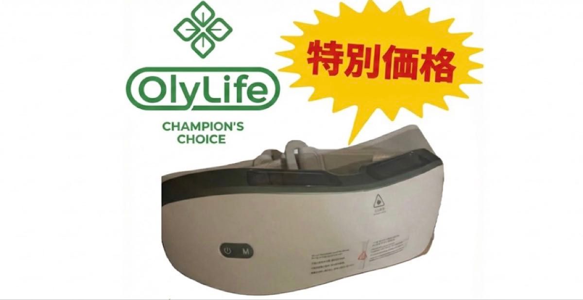 olylife shaken（シェイクン）マッサージャー｜Yahoo!フリマ（旧PayPay