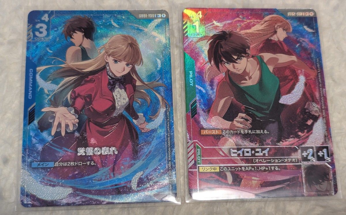 ガンダムカードゲーム プレミアムグッズセット ガンダムW ヒイロユイ