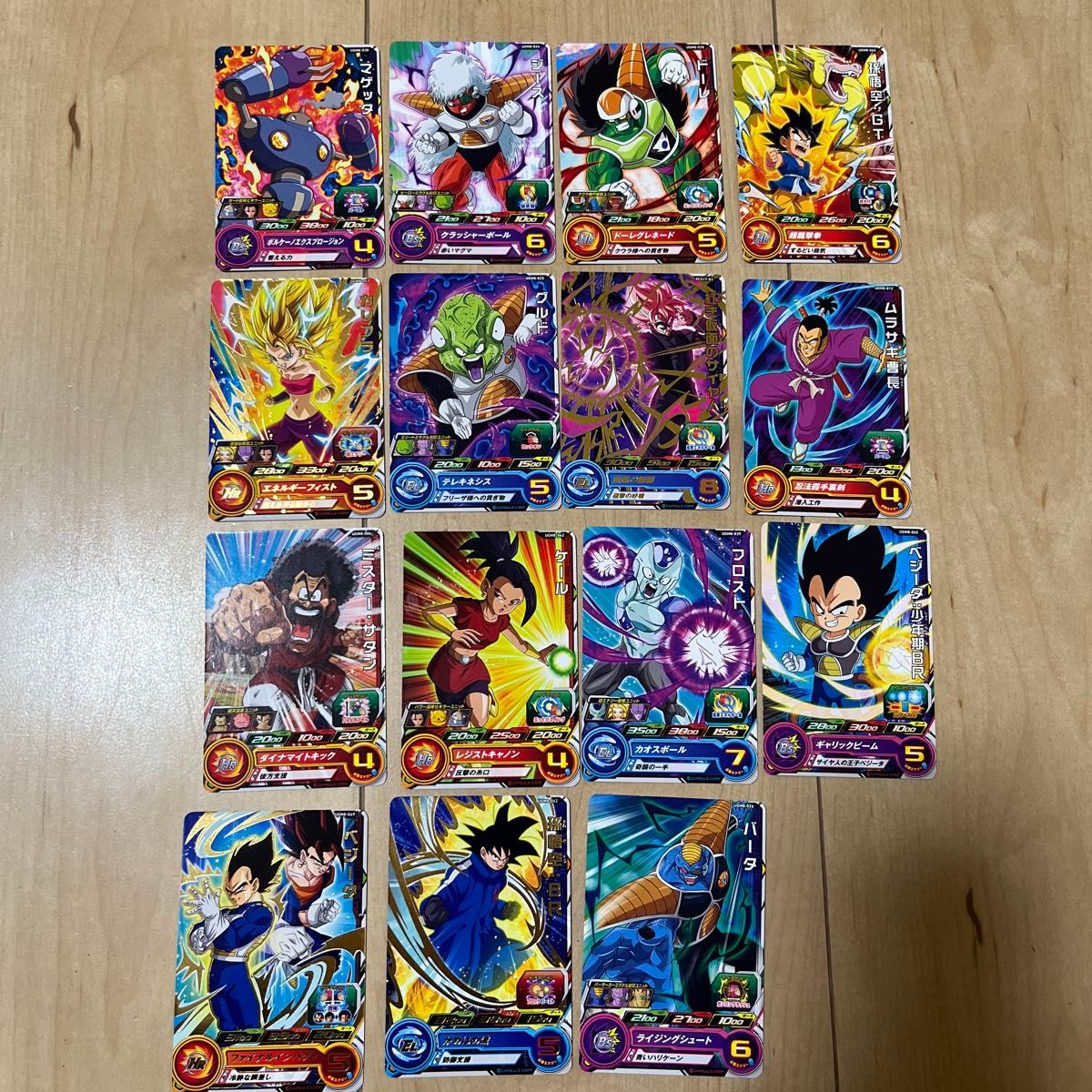 ドラゴンボールカード 15枚まとめ売り 2月末まで｜Yahoo!フリマ（旧