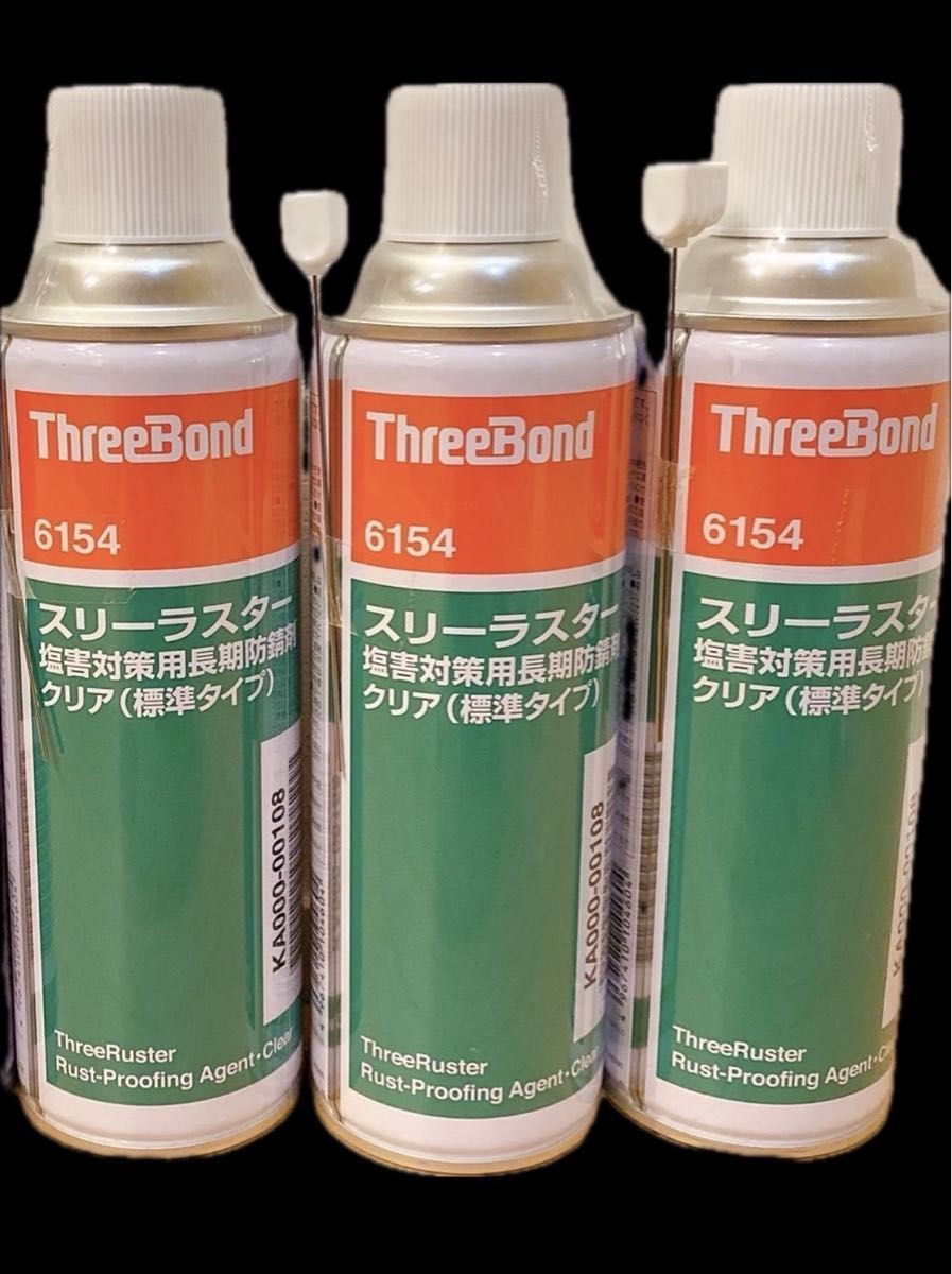 スリーボンド スリーラスター塩害対策用長期防錆剤 クリア 480ml 標準