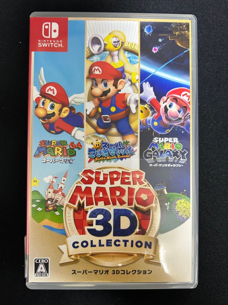 新品未開封 スーパーマリオ 3Dコレクション -Switch｜Yahoo!フリマ（旧