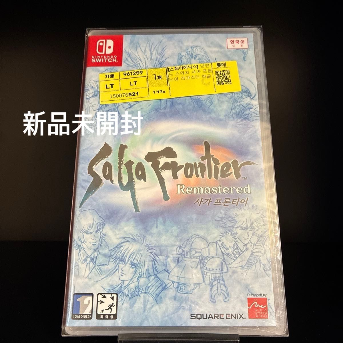 新品未開封 サガフロンティア2 リマスター Switch｜Yahoo!フリマ（旧