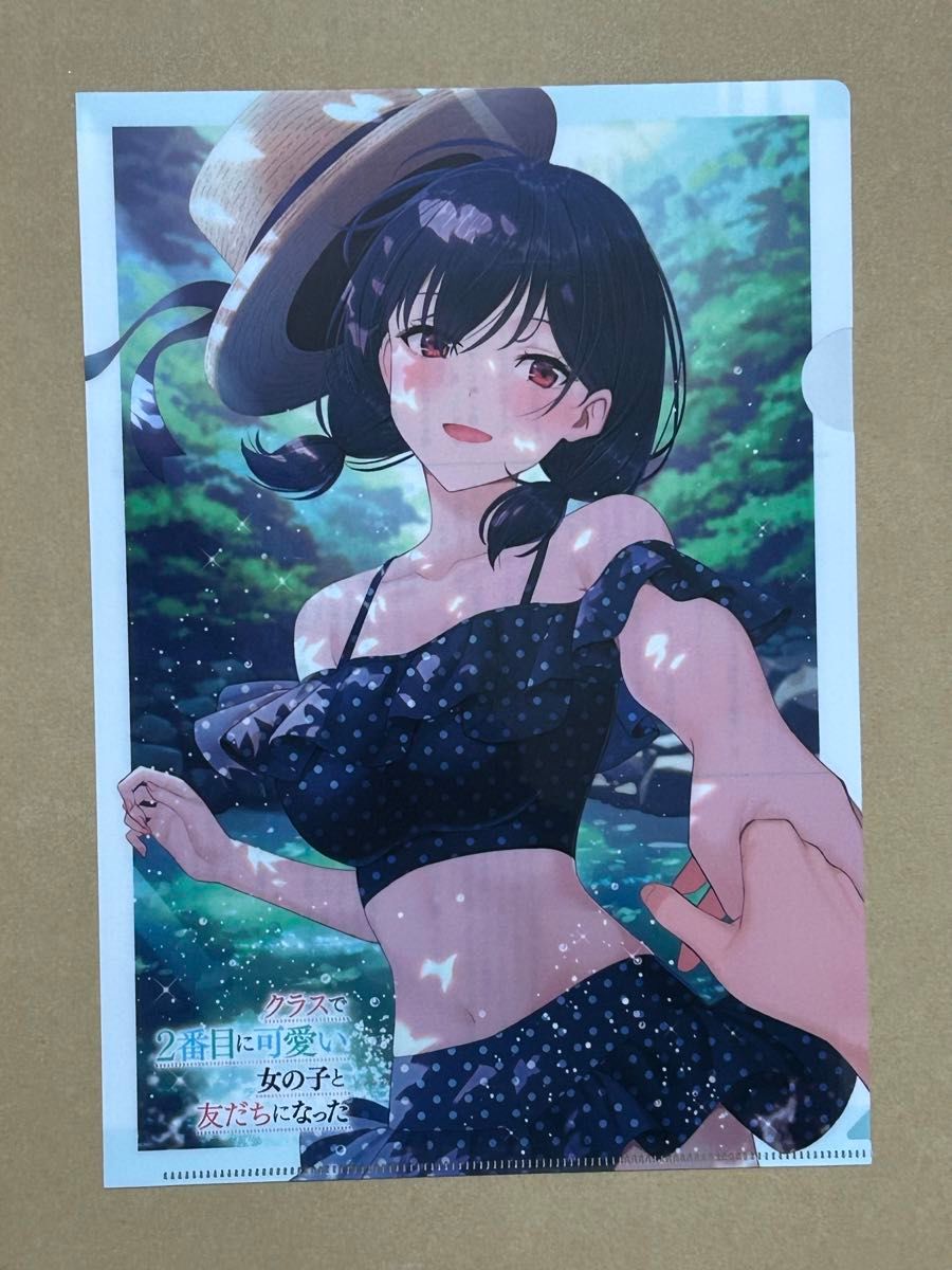 クラスで2番目に可愛い女の子と友だちになった コミケ 抱き枕 朝凪海