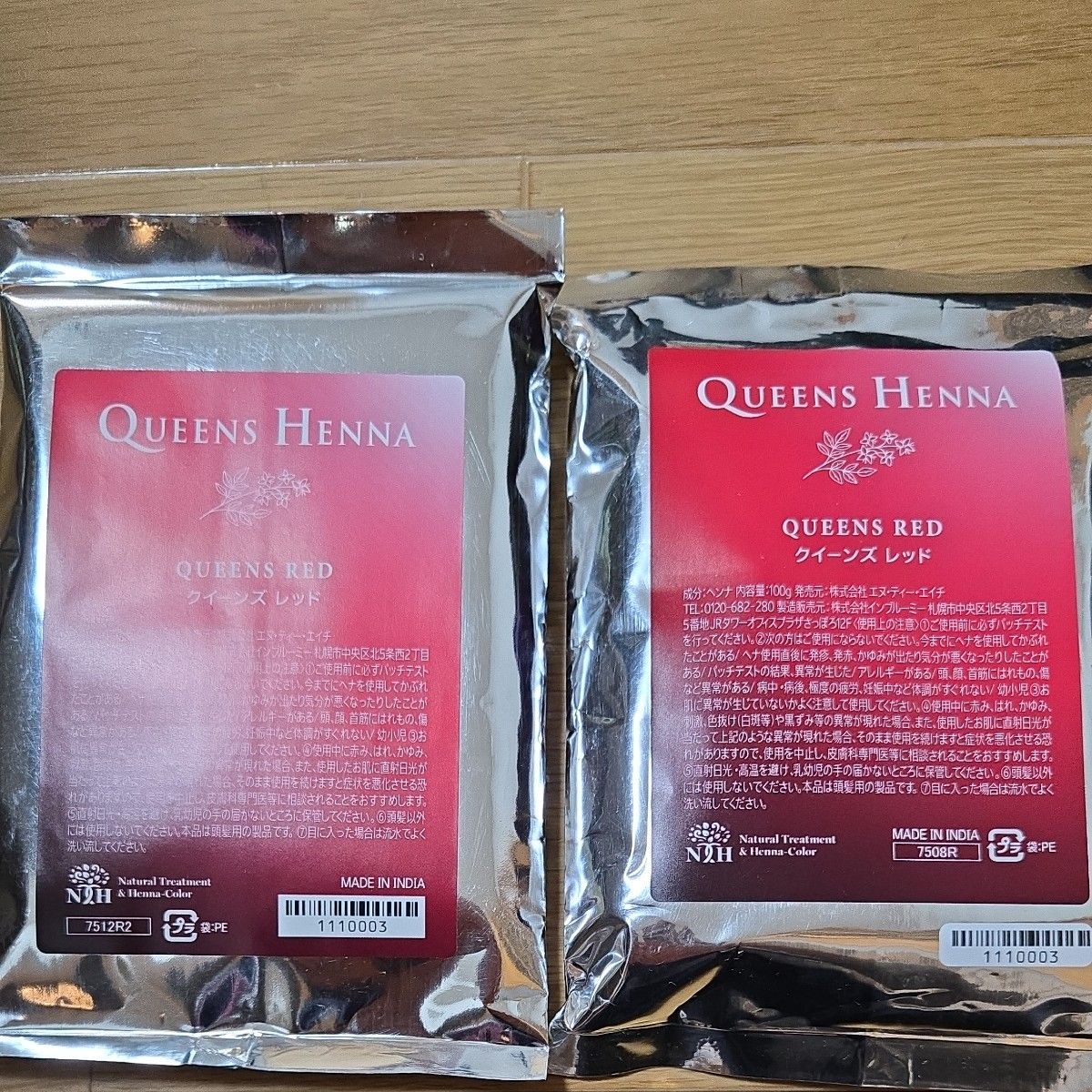 クィーンズヘナ クイーンズヘナ QUEENS HENNAレッド 1個 赤1袋｜Yahoo