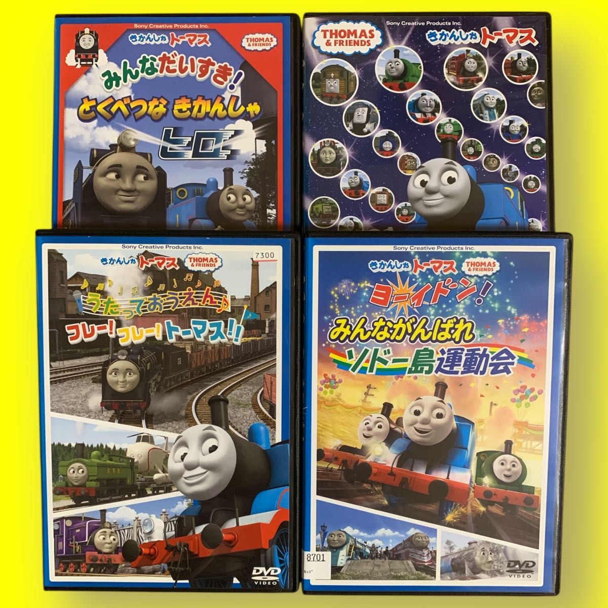 きかんしゃトーマス シリーズ 20巻セット 管理番号21845 レンタル落ち