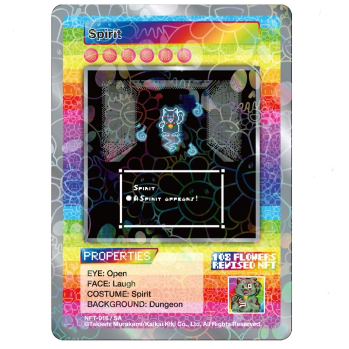 未開封 50パック 108フラワーズリバイズドNFT 限定トレカ 村上隆