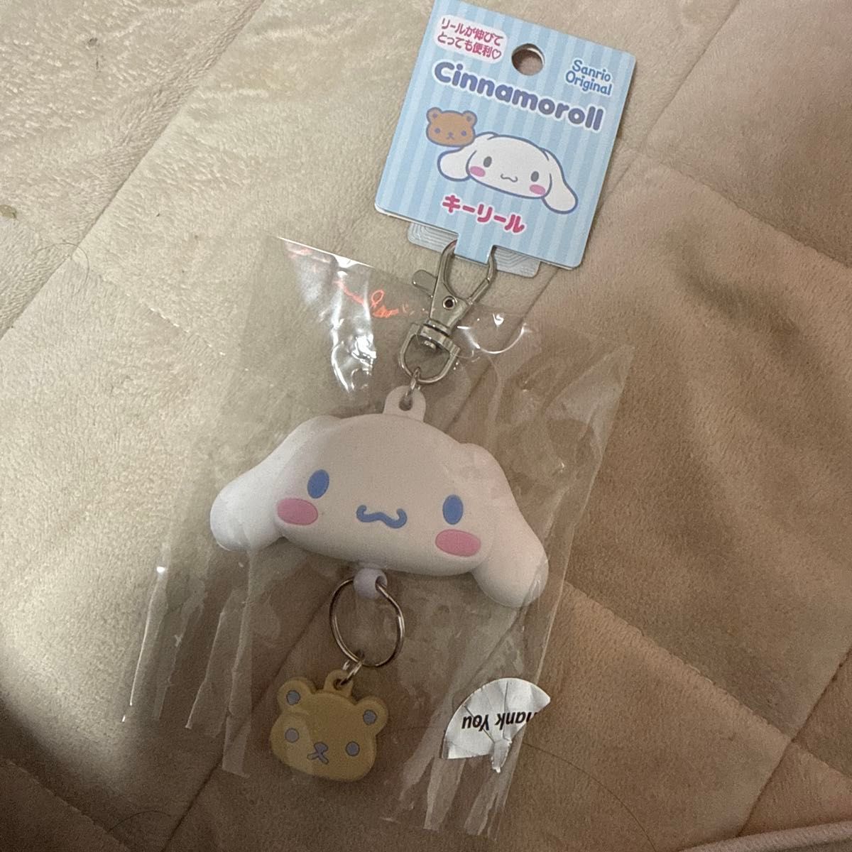 遊戯王 シナモン 中島健人 マクドナルド ぬいぐるみ マック シナモン