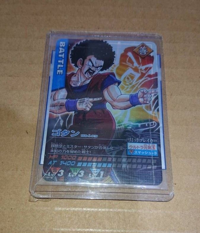 ドラゴンボールデータカードダス 非売品 限定プロモカード ゴタン