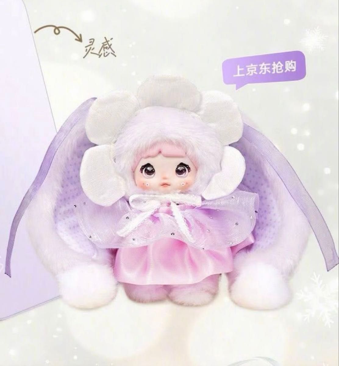 Nommi VIVOコラボ 告白 白うさぎ ノミちゃん｜Yahoo!フリマ（旧PayPay