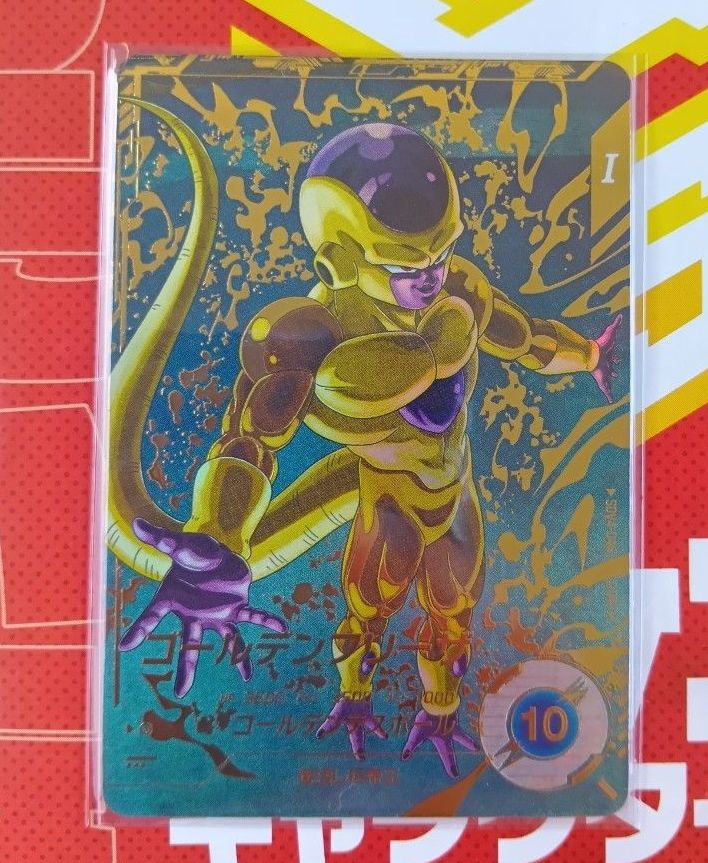 ドラゴンボールスーパーダイバーズ ゴールデンフリーザ SDV4-046