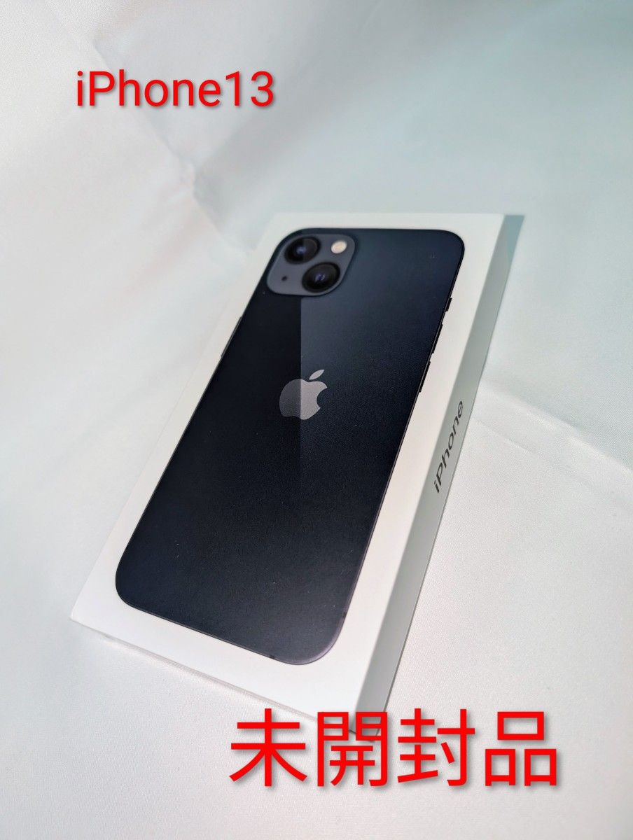 Apple iPhone 13 128GB ミッドナイト iPhone iPhone 13 iPhone本体