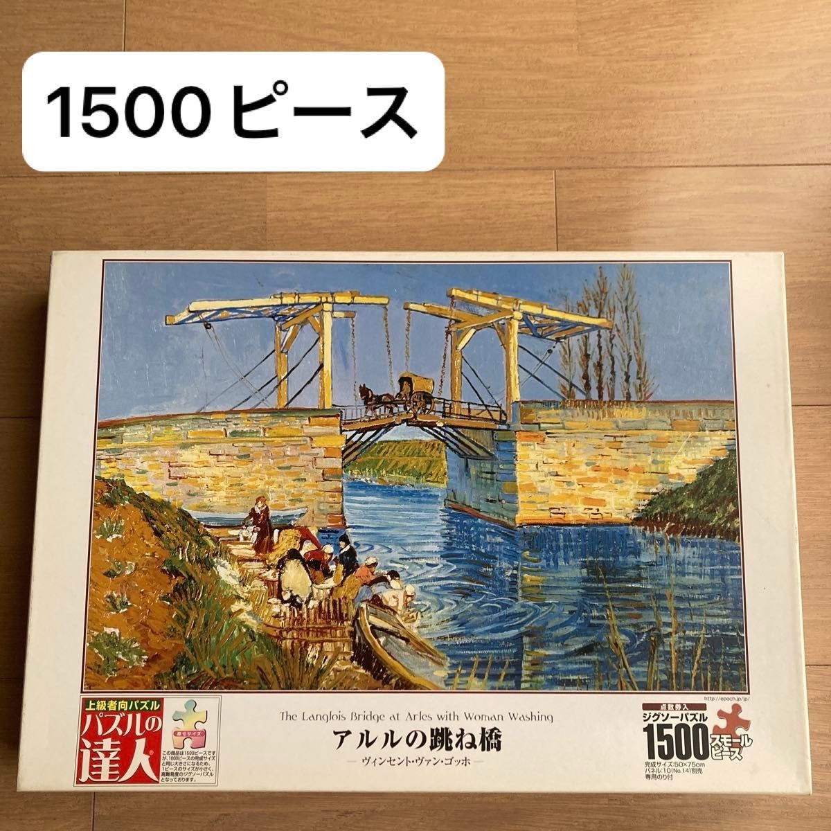 最安値 冨樫義博展 HUNTER×HUNTER モザイクアートパズル