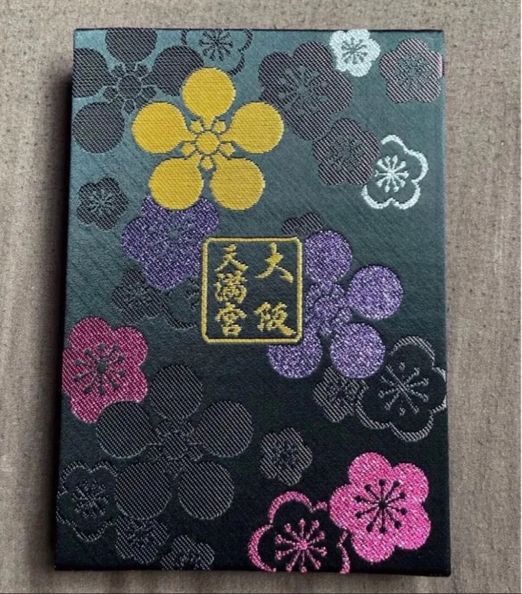 限定品】 ハイキュー 縁日 宮兄弟の願掛けセット 御朱印帳 お守り 絵馬