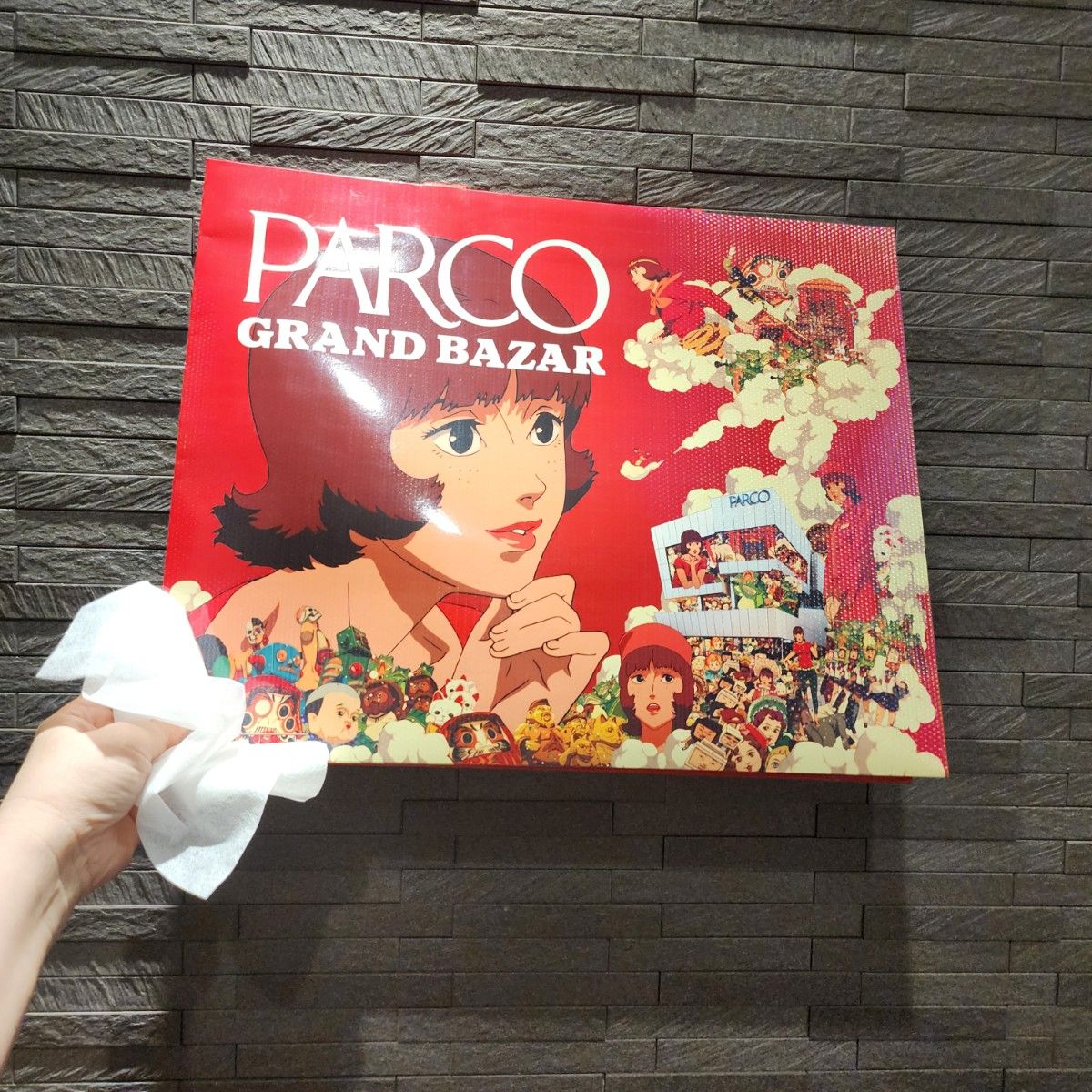 PARCO パルコ paprika パプリカ 羽子板 非売品 千葉敦子 新品｜Yahoo