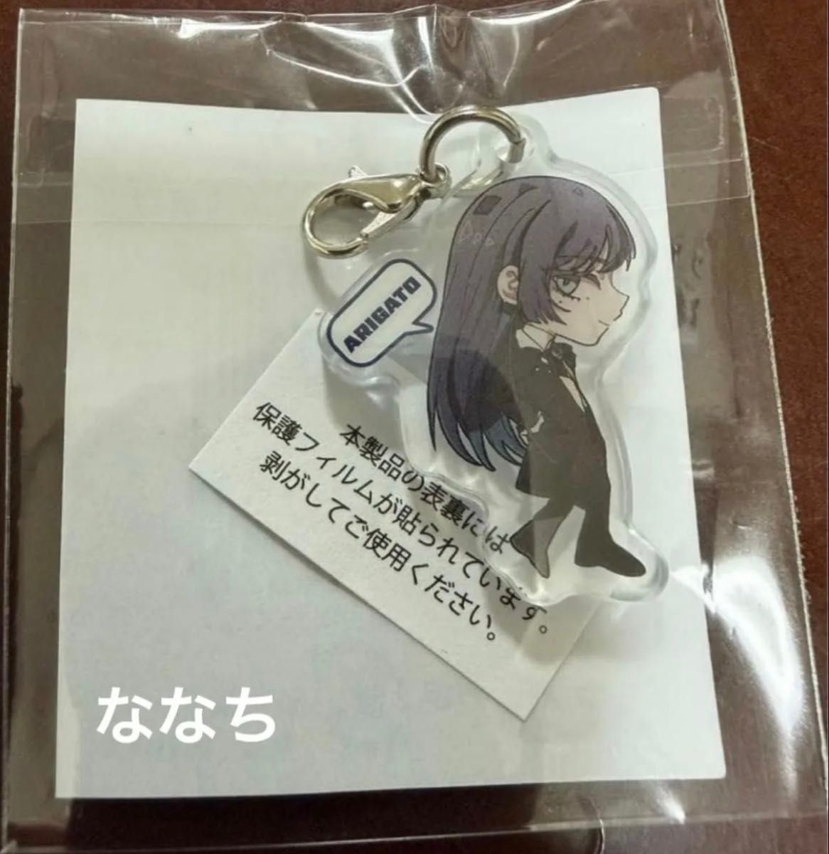 Ado Adotomy 会場限定ストラップポーチ 東京｜Yahoo!フリマ（旧PayPay