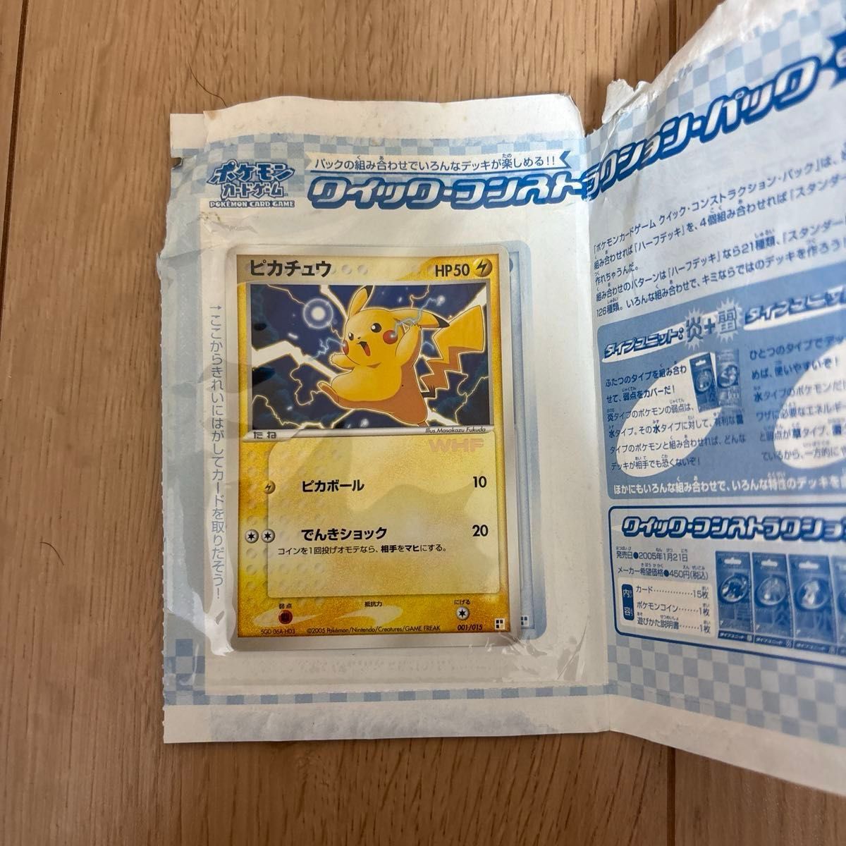 divine cross ラストオリジン コミケ エリー・クイックハンド プロモ