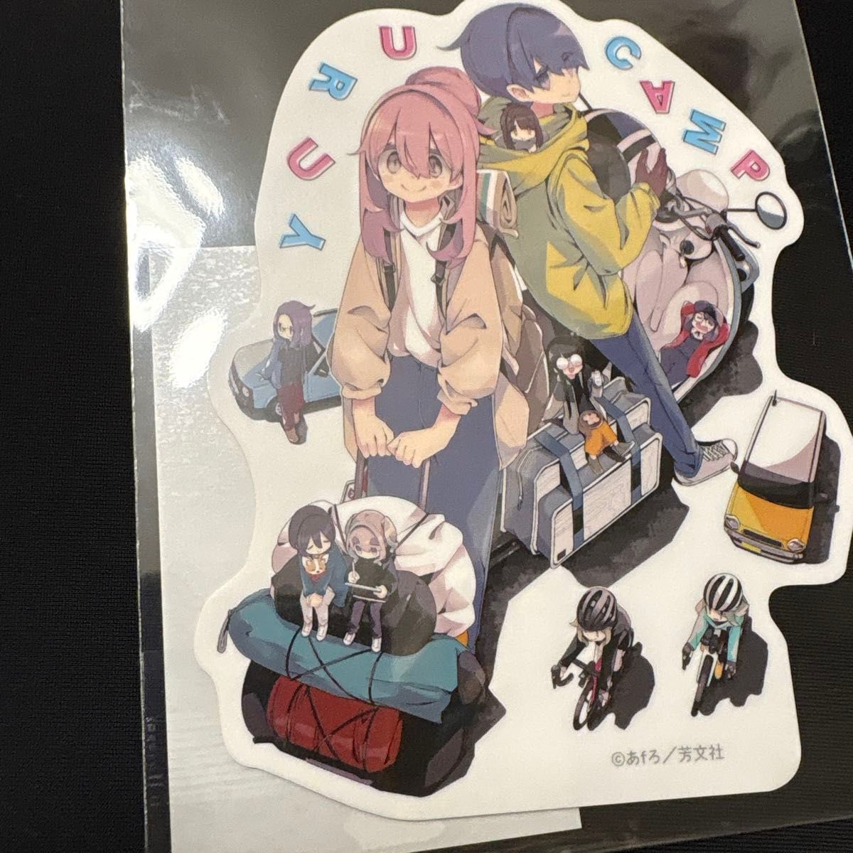 ゆるキャン 10周年展 ブランケット｜Yahoo!フリマ（旧PayPayフリマ）